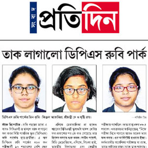 dpskol-pratidin-XII-topper